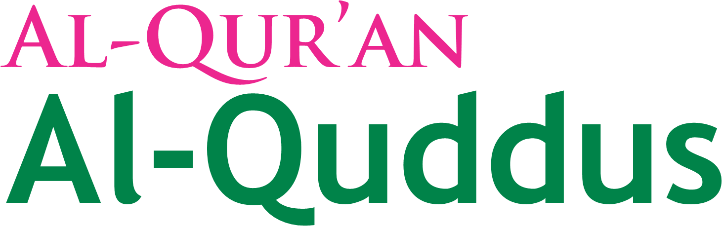 Logo Al Quran Al Quddus