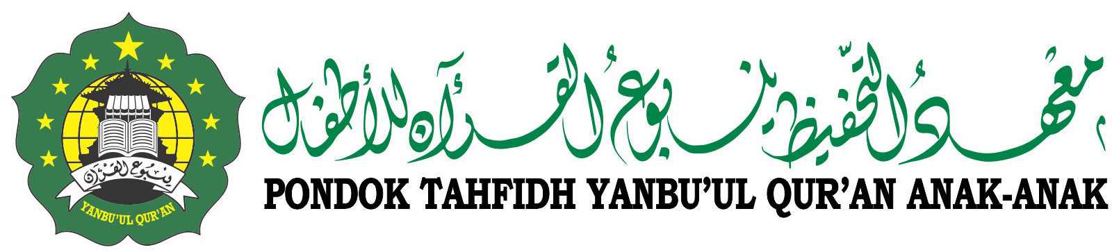 Logo Pondok Tahfidh Yanbu'ul Quran Anak-anak