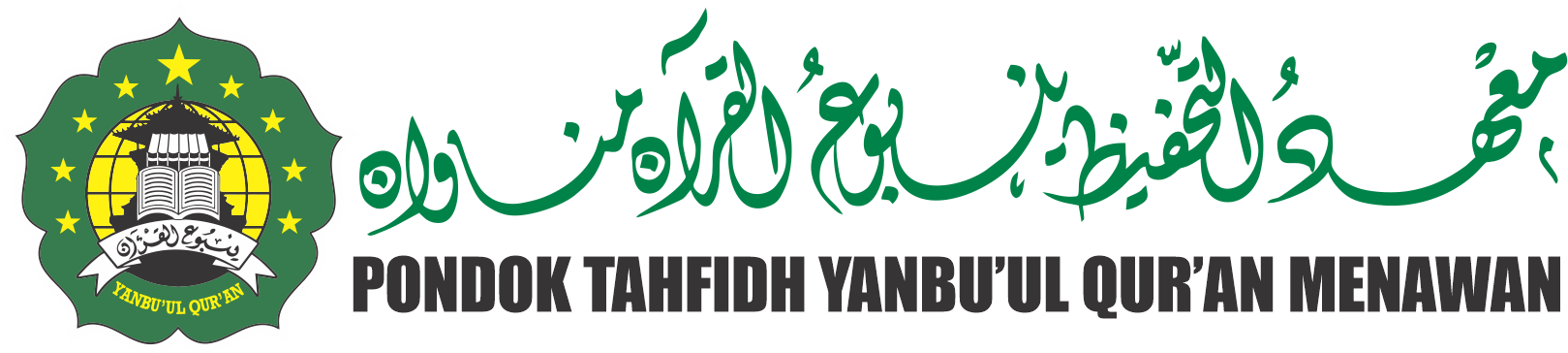 Logo Pondok Tahfidh Yanbu'ul Quran Menawan