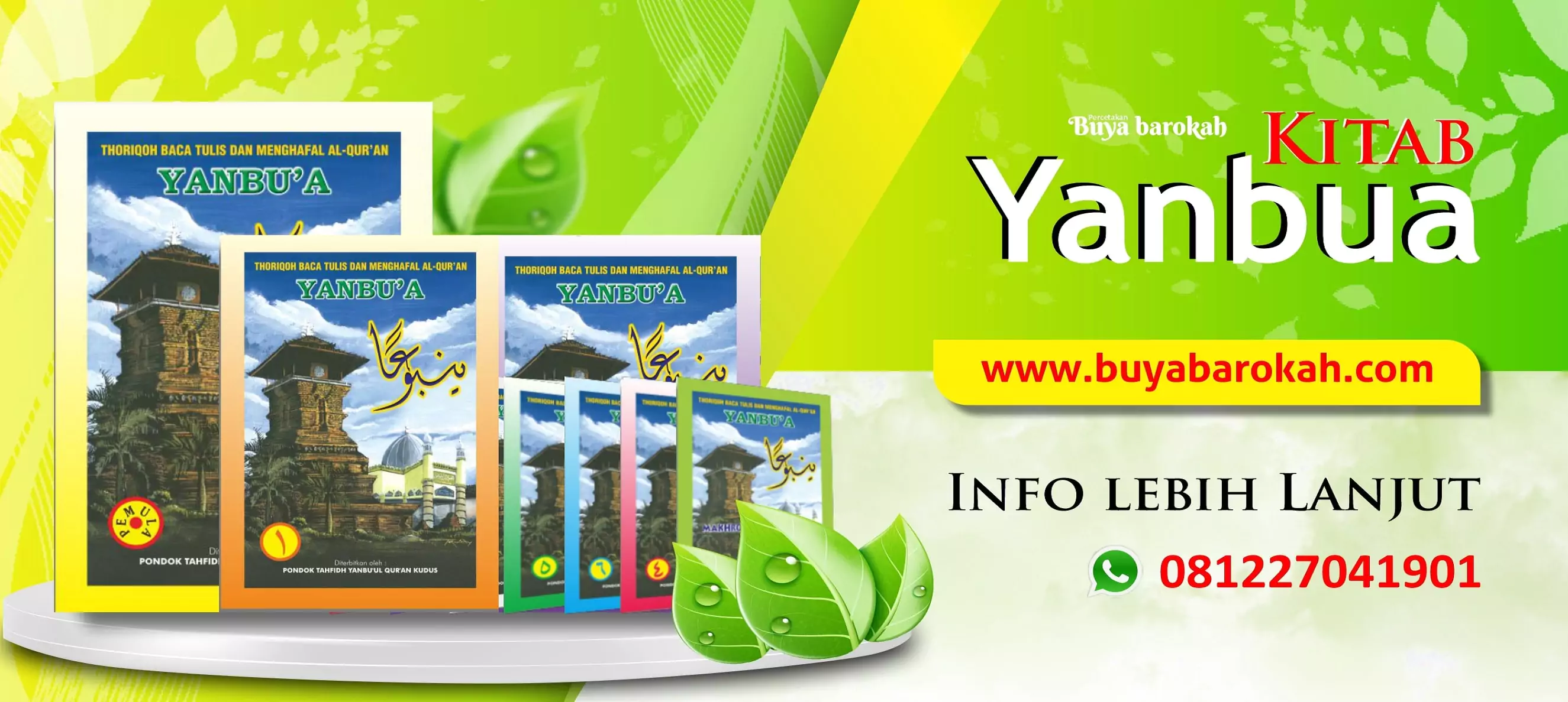 Merchandise & Stationery